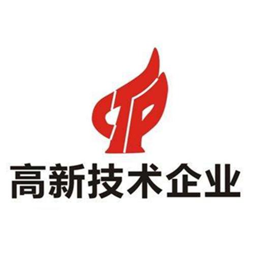 广东省关于组织开展2020年高新技术企业认定工作的通知