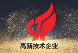 高新技术企业转让有哪些方面需要特别注意?